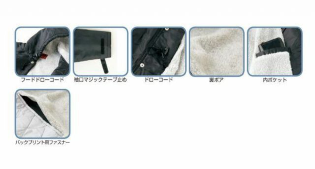 種類11 009レッド 3 L 550円 AZ 8290 アイトス 裏ボアベンチコート 作業着 作業服 オフィス ユニフォーム メンズ レディース