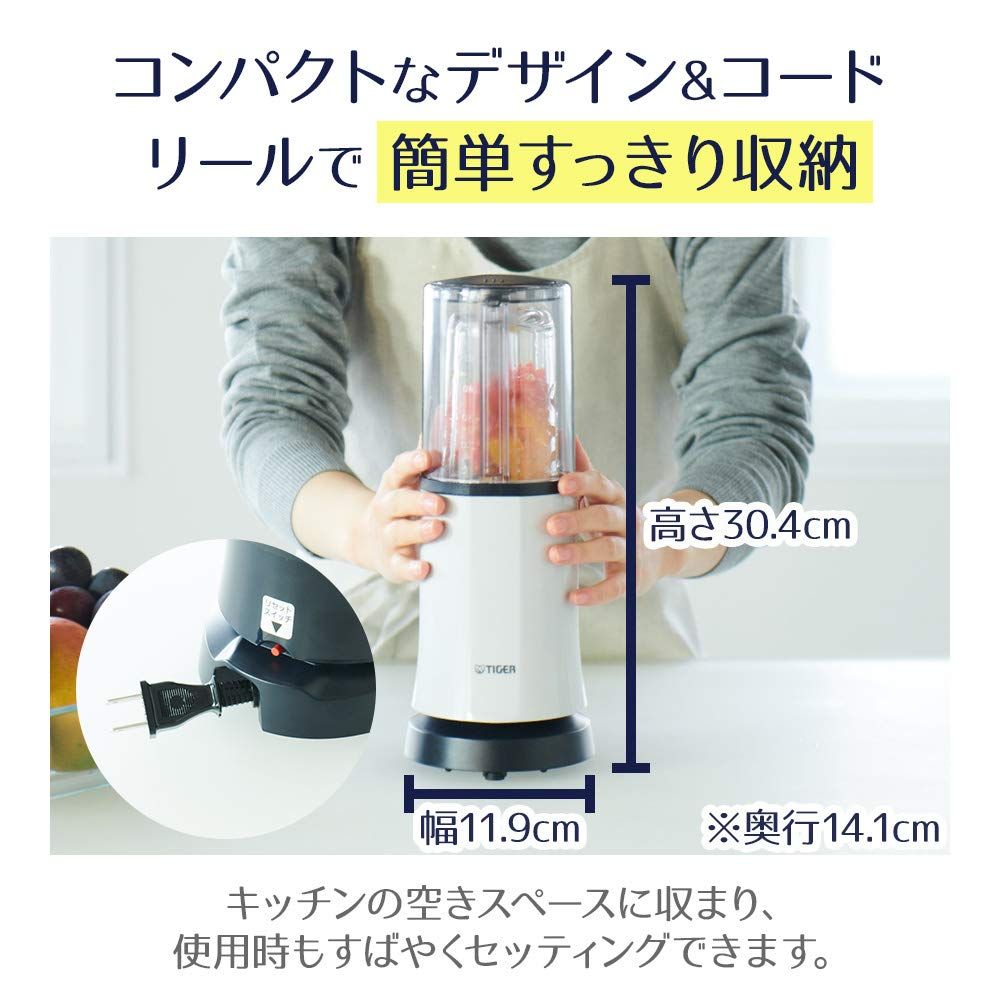  タイガー コンパクトミキサー 250 ml スムージー ジューサー ホワイト アーバンライフシリーズ SKR-V WM ジューサー ミキサー フードプロセッサー キッチン家電