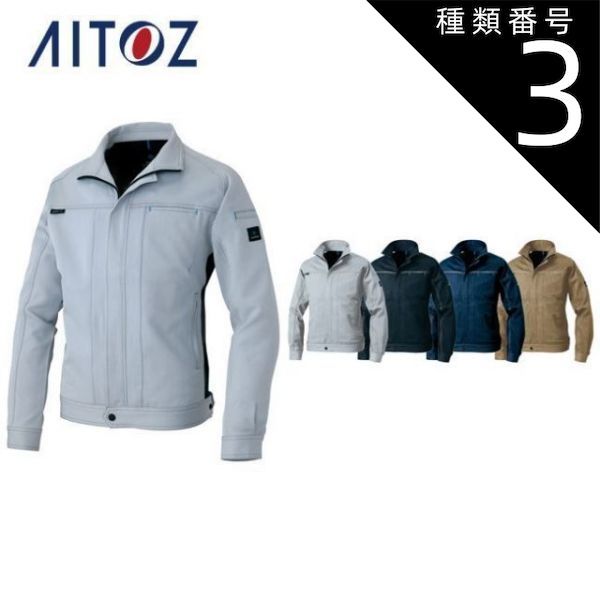 種類3：003シルバーグレー/L AZ-60901 アイトス 長袖ブルゾン ｜ 作業