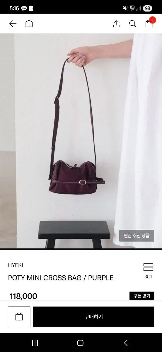hyeki POTY MINI CROSS BAG PURPLE