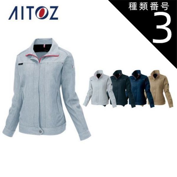 ☆ジモティ割あり☆ 中村敬木工 チェスト ホワイト H76×D139×W90 