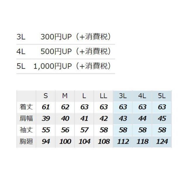種類6：003シルバーグレー/4L(+550円） AZ-60910 アイトス レディース長袖ブルゾン ｜ 作業着 作業服 オフィス ユニフォーム メンズ レディース