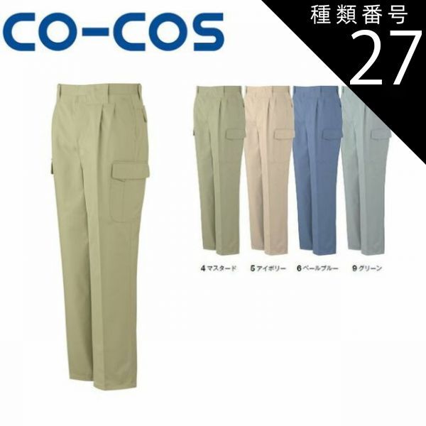 NITORI クローゼット 収納家具 ニトリ No.1563 【公式通販】