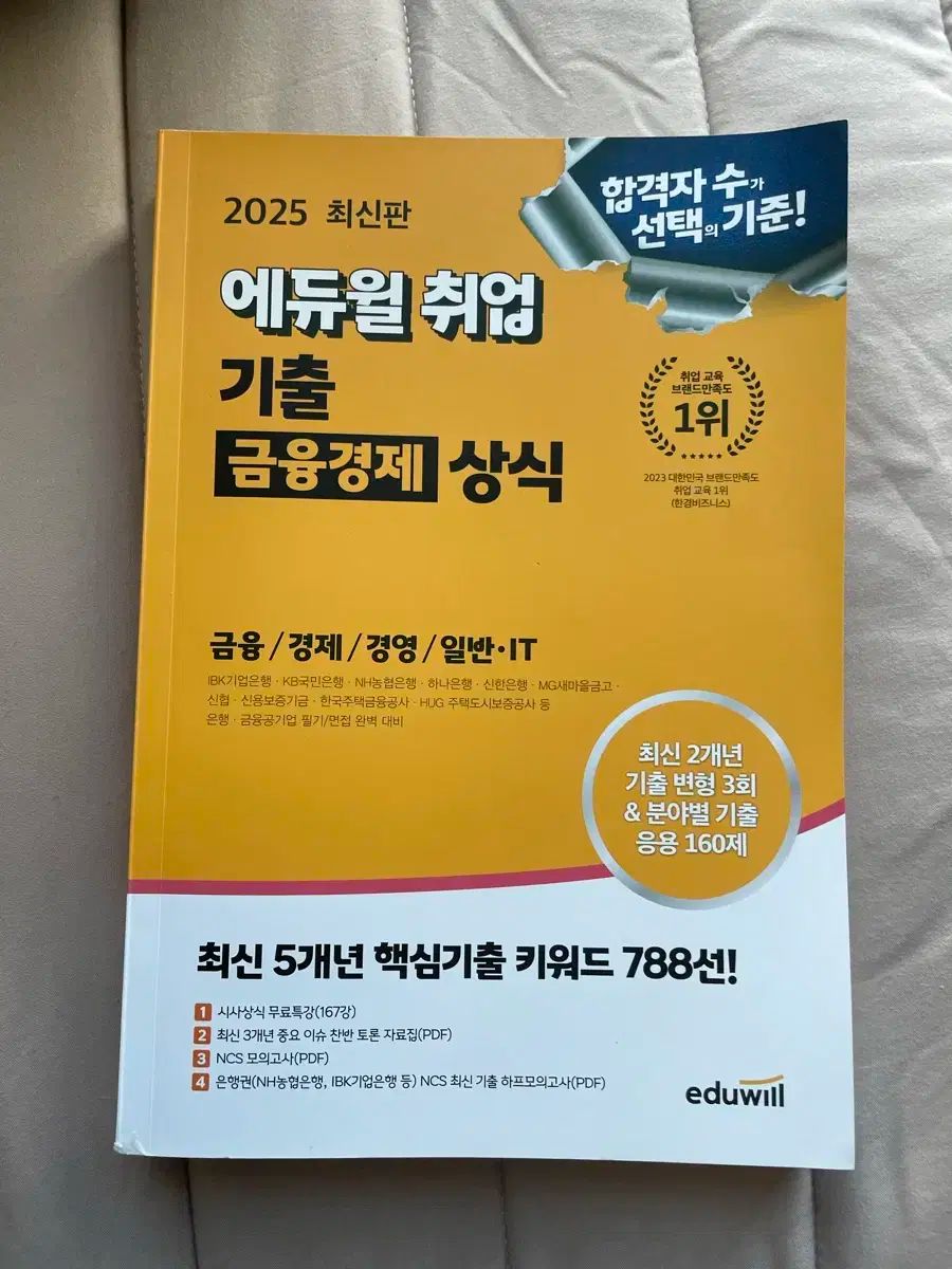 【最終価格】定価135000円 POLEWARDS POLARIS2 ポラリス2 最終価格】定価135000円 POLEWARDS POLARIS2 ポラリス2