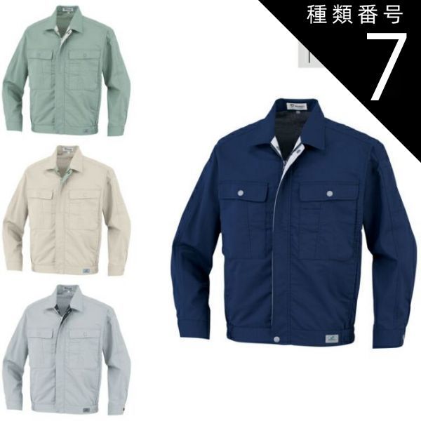 昆布粉末 7kg 北海道産日高昆布