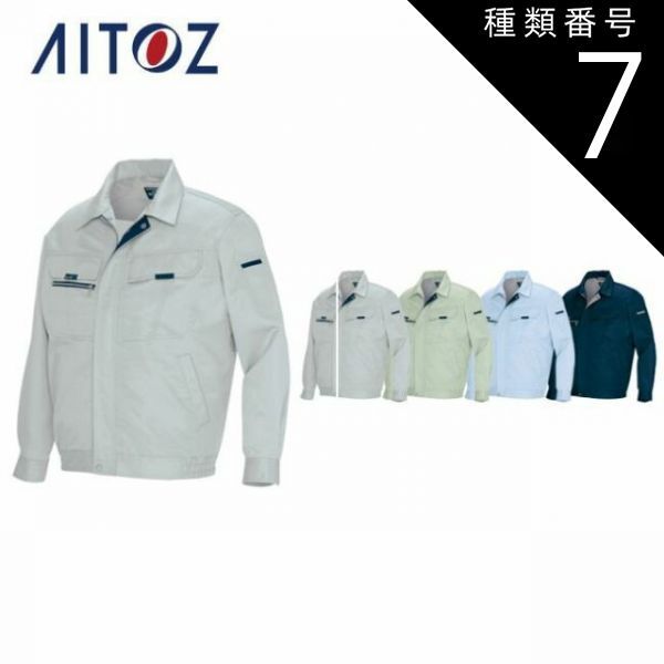 種類7：004グレー/4L(+550円） AZ-9001 アイトス 長袖ブルゾン（男女兼用） ｜ 作業着 作業服 オフィス ユニフォーム メンズ レディース