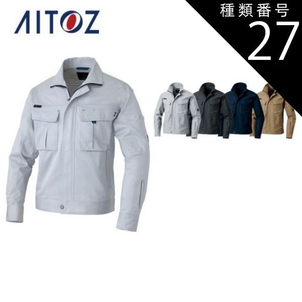 マンゴー‼️ 種類27：018ディープネイビー/6L(+2200円） AZ-60701 アイトス 長袖