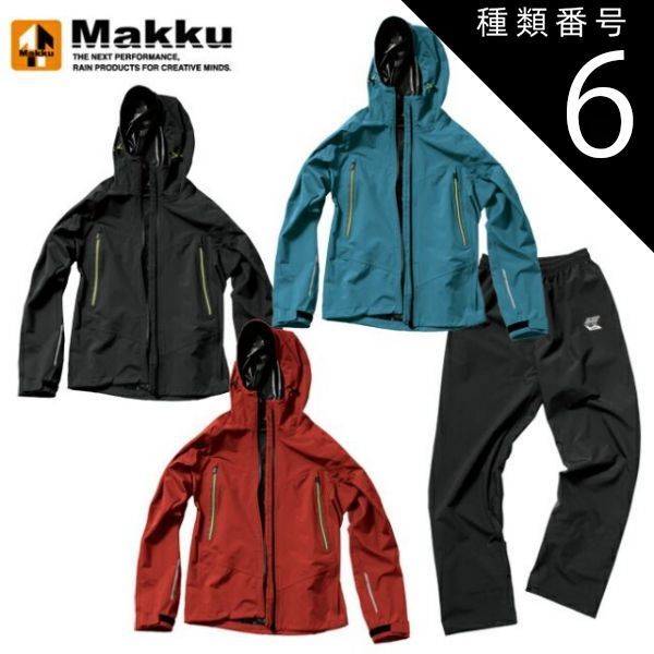 種類6：レッド/M Makku マック アークライト レインスーツ AS-300 | レインウェア 耐水圧10000mm メンズ レディース 上下 セット 上下セット 裾上げ 調節 通学 通勤 作業用 釣り ゴルフ アウトドア 大きいサイズ 防水 透湿 軽量