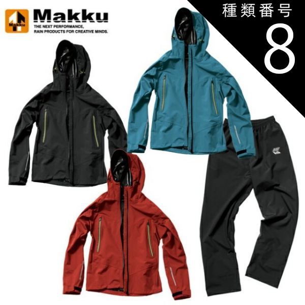 種類8：ブルー/L Makku マック アークライト レインスーツ AS-300 | レインウェア 耐水圧10000mm メンズ レディース 上下 セット 上下セット 裾上げ 調節 通学 通勤 作業用 釣り ゴルフ アウトドア 大きいサイズ 防水 透湿 軽量