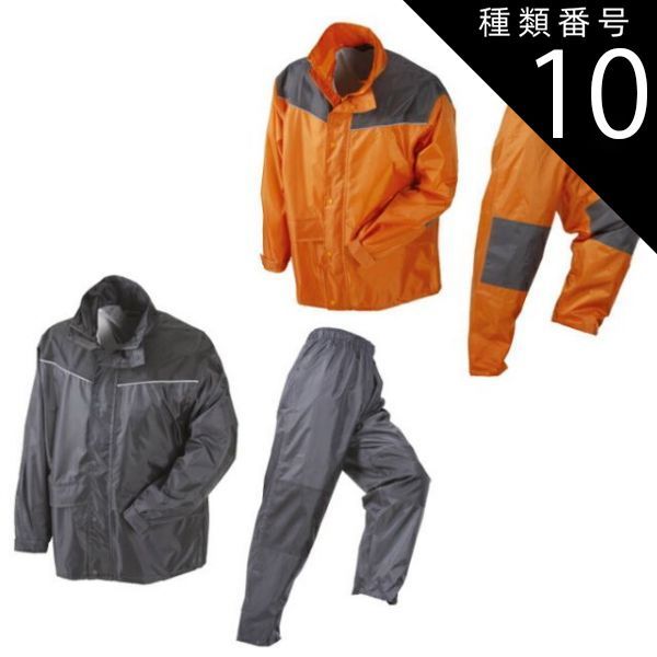 KAJIMEIKU/カジメイク エントラントレインスーツ2 サックス L/7250-47-L