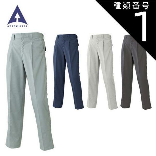 シモンビーズ 1級畑 飲み比べ 2本セット