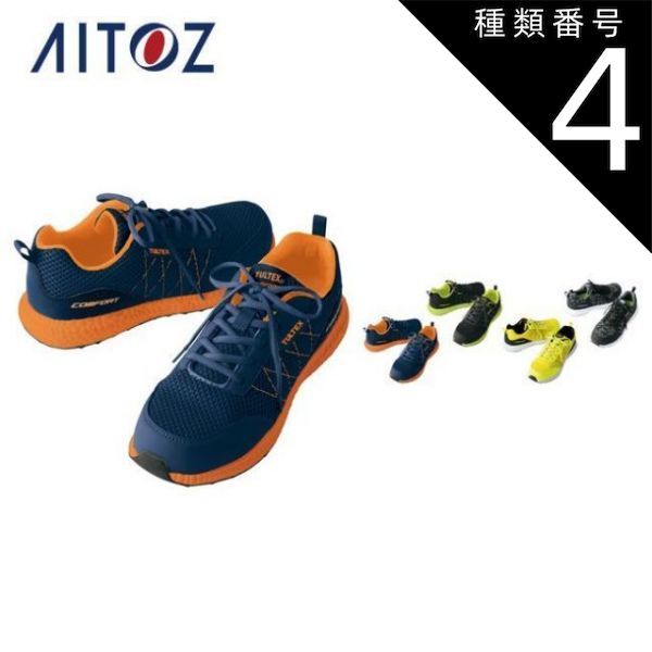 たーつ 作業服にも私服にも合わせやすいシンプルPUレザーデザイン！安全靴