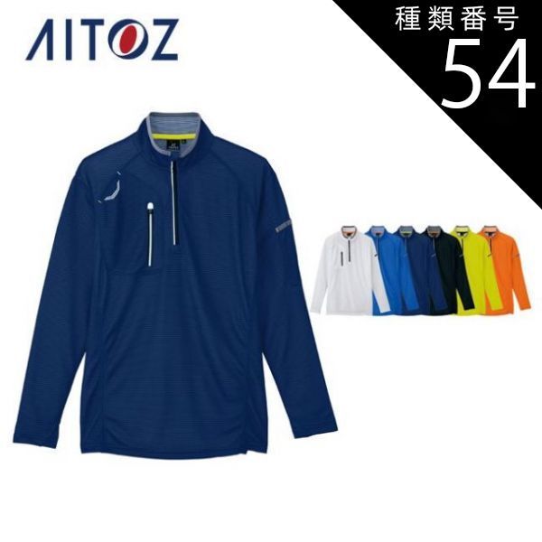 美良品 オンヨネ上下 サイズS