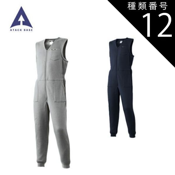 スカイⅮ2様専用 学マス水着衣装アクスタ12体セット スイパラコラボin