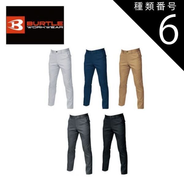 G/FORE ジーフォア レディース フランネル カーゴジョガーパンツ ベージュ G/FORE ジーフォア レディース フランネル カーゴジョガーパンツ ベージュ