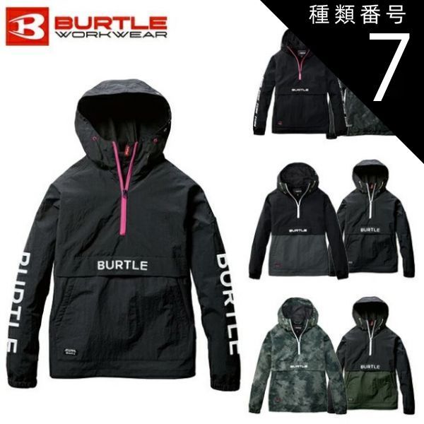 Reol れをる フォトブック パーカー ラバーバンド リバーシブルタオル