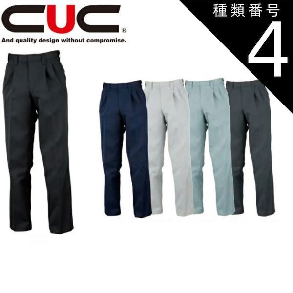 Back Channel XL ボア襟付き