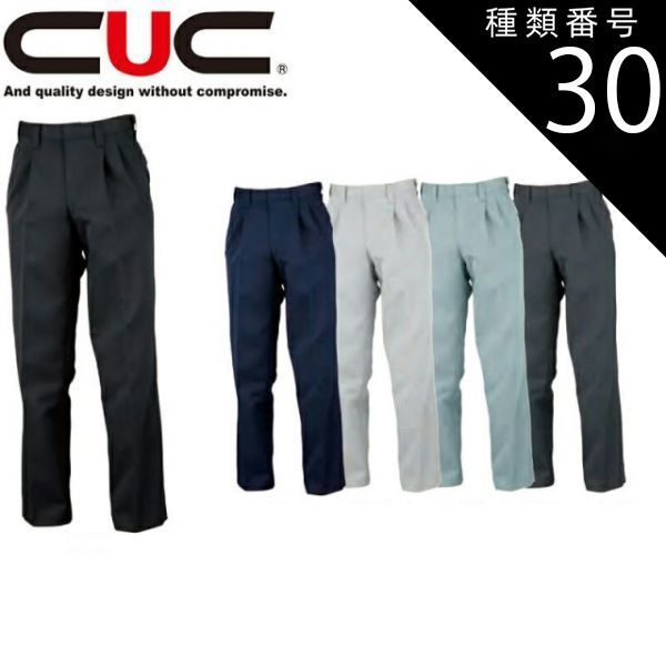 WEIRDO / HOTROD CRAZY COACH JACKET