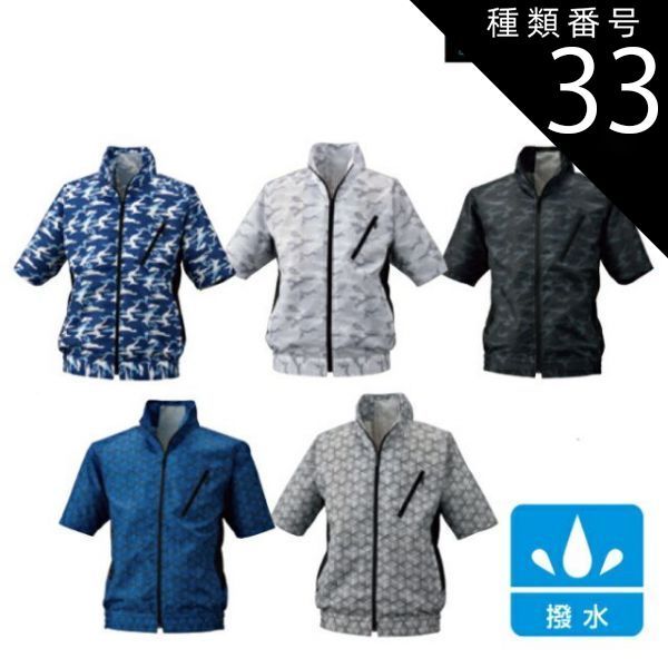 ☆希少☆ Timberland kabuku Collection 荒 ARA