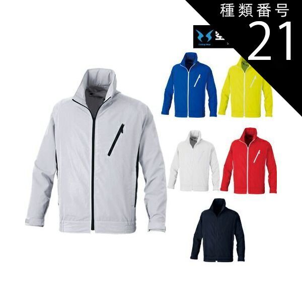 KATSURA 桂精機製作所 LPガス ハンドトーチバーナー プロパンガス