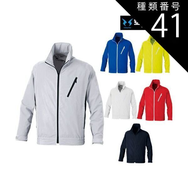 激レア ISSEY MIYAKE IM33FT059/2