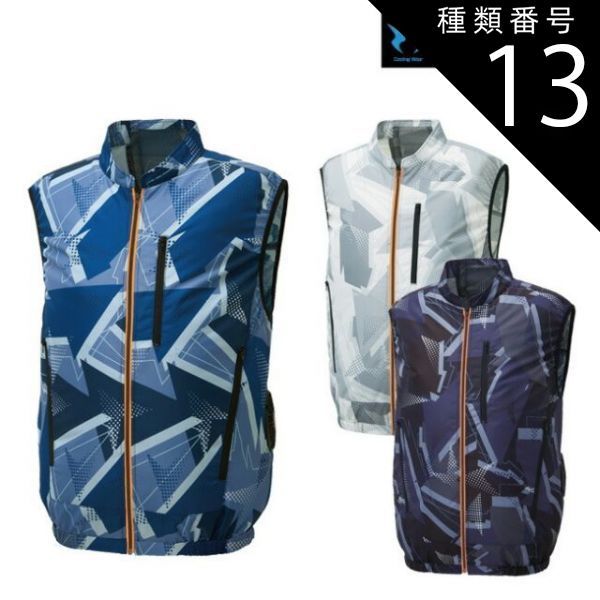 【２枚セット】Color:シルバー サンエス(SUN-S) 空調風神服 半袖　M 園芸用品 種類13：6：シルバー/M 空調風神服 sun-s サンエス 空調