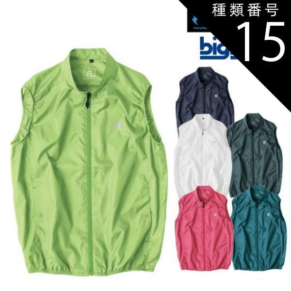 TATRAS ベージュ キルティングベスト