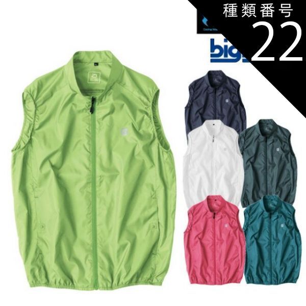 郡上あまご 54 専用ケース付き 宮田作