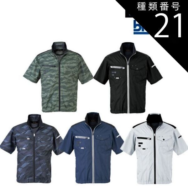 井出博也、【世界平和への祈り】、希少な額装用画集より、新品額装付