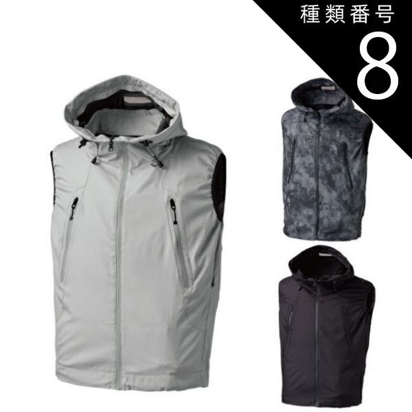 種類8：S/11：ブラック アタックベース 空調風神服 【The tough 3540