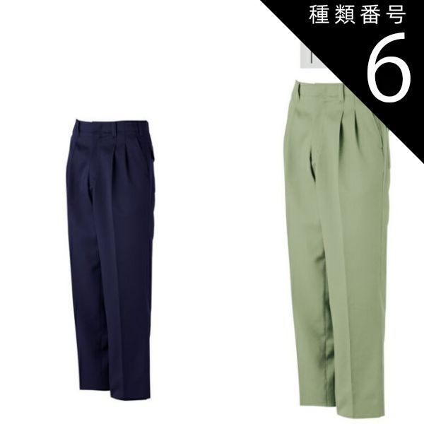園芸用品 種類6：ネイビー/85 大川被服 KANSAI 82605 K8260 パンツ