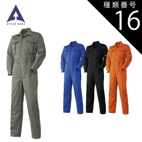 エフトイズ F-Toys 空港ジオラマ風ケース 3点 4機セット