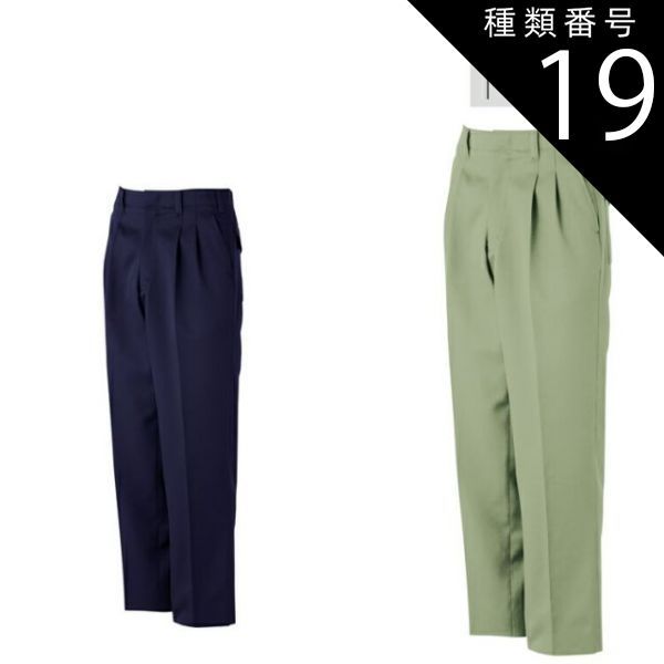 種類19：オリーブ/82 大川被服 KANSAI 82605 K8260 パンツ | メンズ ズボン パンツ 作業ズボン 作業着 建設 現場 学校 作業 作業用 かっこいい 大きい 大きいサイズ