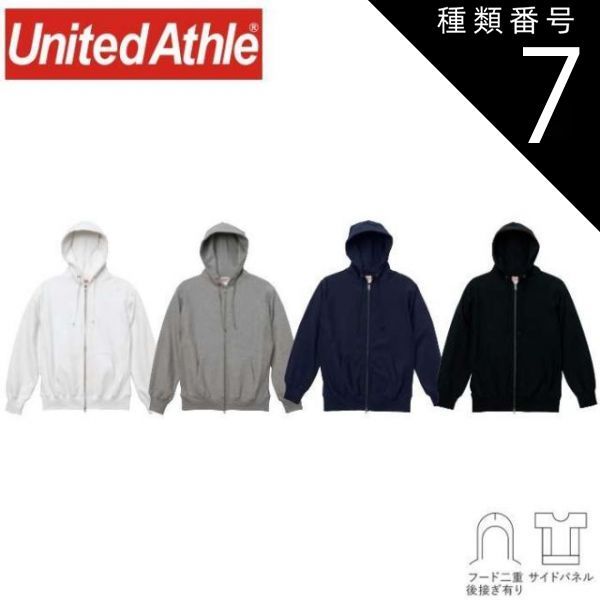 wiggle wiggleとHTHのコラボ 犬用フード付きパーカー 2枚セット