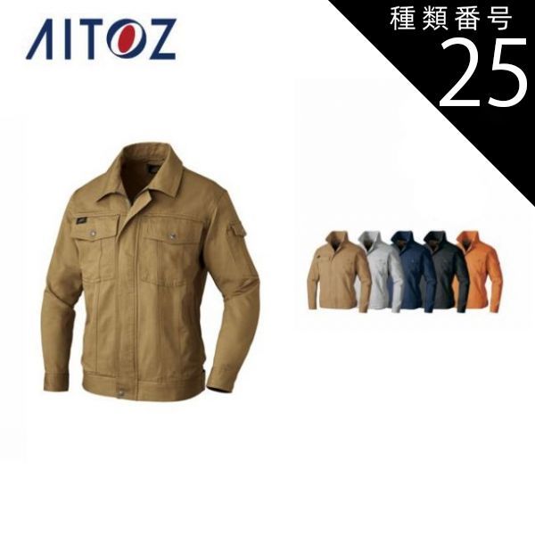 種類25：044チャコール/LL AZ-6540 アイトス 長袖ブルゾン ｜ 作業着