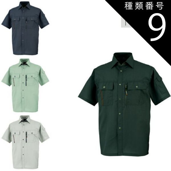 三和体育 バレーボール バレーボール ソフトバレーネット ストライプ