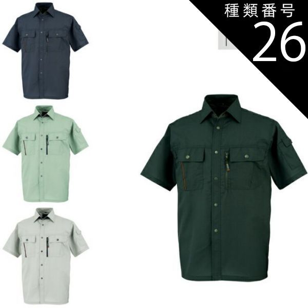 種類26：グリーン/4L(+300円) 大川被服 KANSAI 40403 K40403 半袖