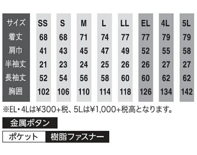 確認ページ ヤマモトページ ZX-4R SLIP-ON DOWN TYPE-SA | spec-A | ヤマモト