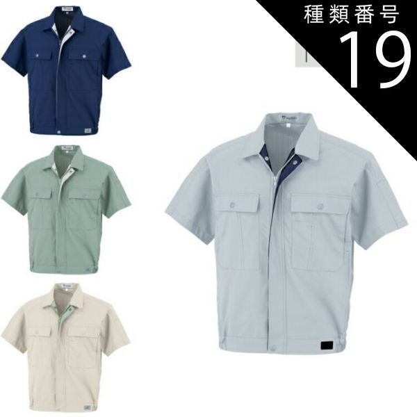 競艇選手への道―やまと競艇学校完全ガイド! (日刊ゲンダイ) せと わたる