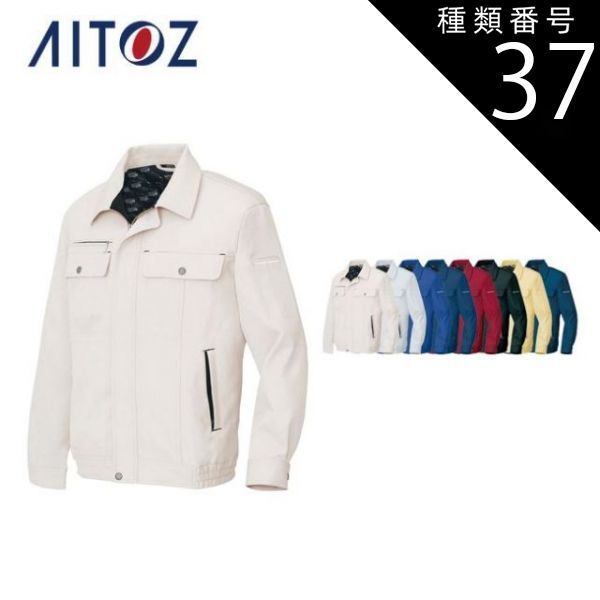 種類37：009ワインレッド×ブラック/SS AZ-6560 アイトス 長袖ブルゾンＢ（男女兼用） ｜ 作業着 作業服 オフィス ユニフォーム メンズ レディース