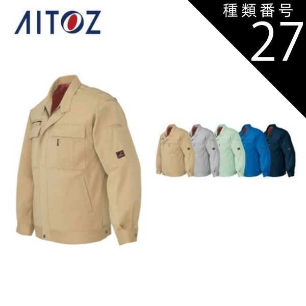種類27：005アースグリーン/6L(+2200円） AZ-6460 アイトス 長袖ブルゾン ｜ 作業着 作業服 オフィス ユニフォーム メンズ レディース
