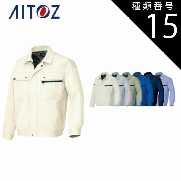 鎧櫃具足挟箱 銀杏家紋 厚漆塗黄銅金具彫刻 江戸期保証 工場 鎧櫃具足