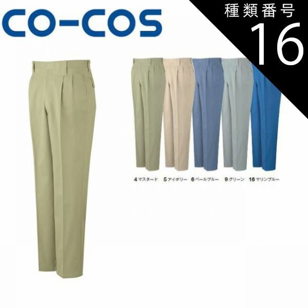 公式 【美品】thisisneverthat ボーダーニット Sサイズ