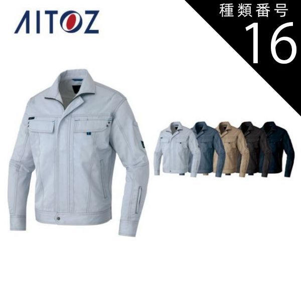 種類16：014チャコール/4L(+550円） AZ-60501 アイトス 長袖ブルゾン