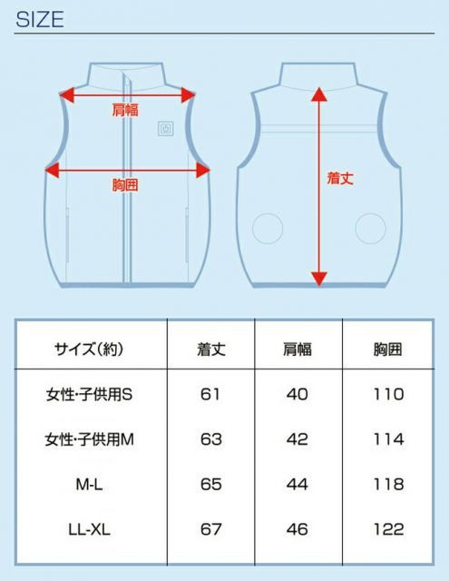 種類20：ピンク/LL-XL BRAIN ブレイン 胸スイッチ 空調ベスト 服のみ BR-060-1 | ファン バッテリー 別売 メンズ レディース キッズ 子供 男の子 女の子 涼しい 夏 夏用 熱中症対策 暑さ対策