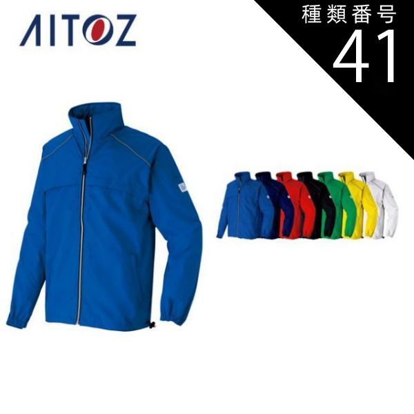 種類41：019イエロー/3L(+330円） AZ-726 アイトス エコジャケット（男女兼用） ｜ 作業着 作業服 オフィス ユニフォーム メンズ レディース