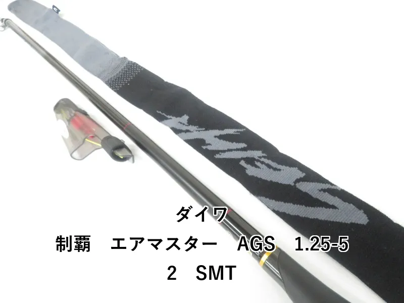 2025年最新】制覇エアマスターの人気アイテム - メルカリ