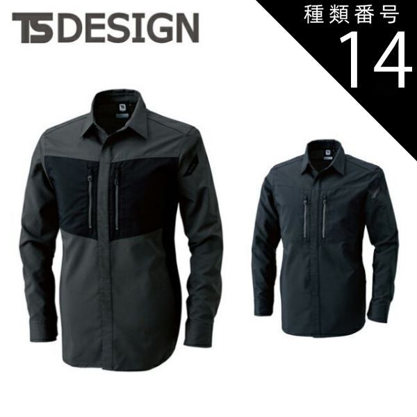 種類14：95 ブラック×ブラック/4L(+330円) TSDESIGN 藤和 ハイブリッドストレッチシャツ 84605
