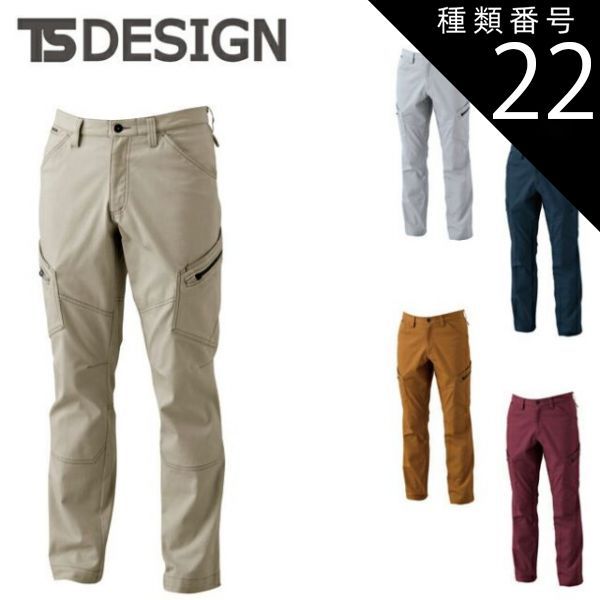 種類22：25 シルバーグレー/3L(+330円) TSDESIGN 藤和 ハイブリッド