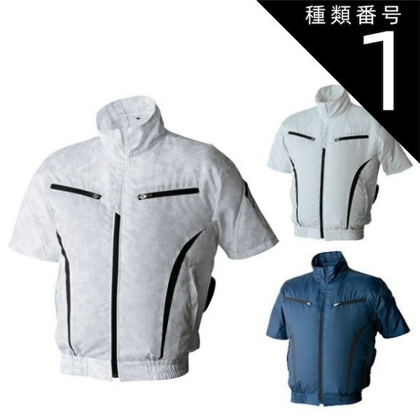 エレクトリック×レイクシーカーズ防寒上下セットアップ漆黒ブラック